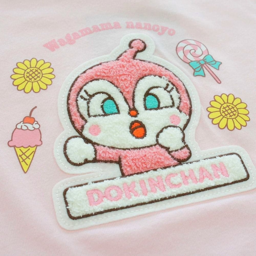 サガラ刺繍部分