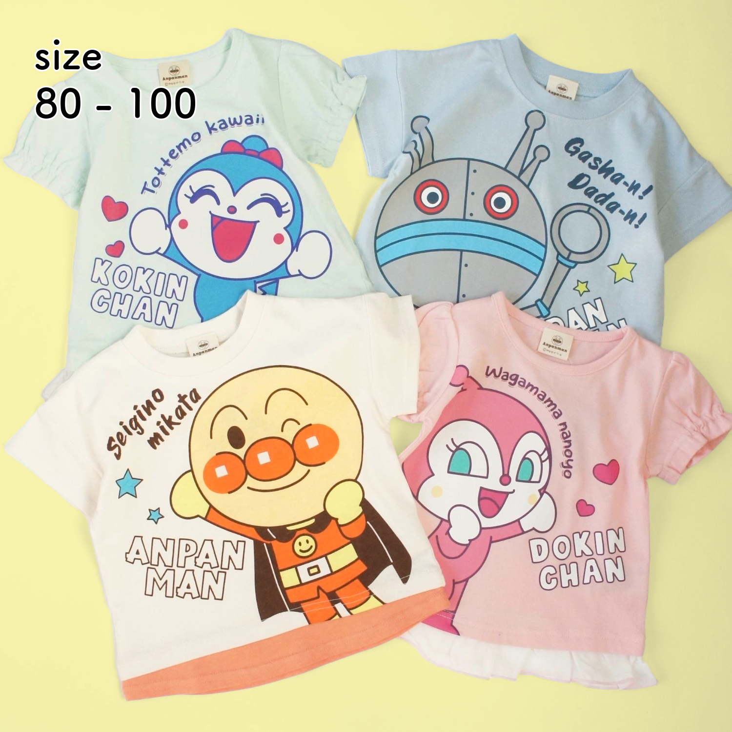 【アンパンマン】アンパンマン 裾デザインプリント半袖Tシャツ