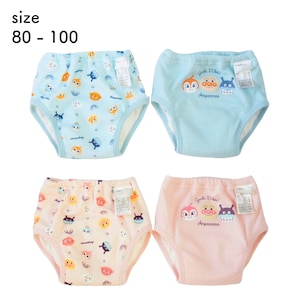 【アンパンマン】アンパンマン 6層トレーニングパンツ2柄セット