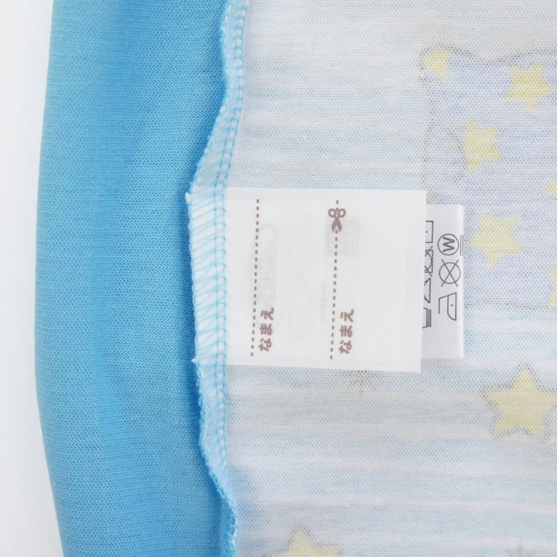 お名前スペース付き　※トップス