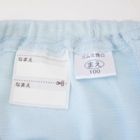 お名前スペース付き　※ボトム（仕様のみ参照）