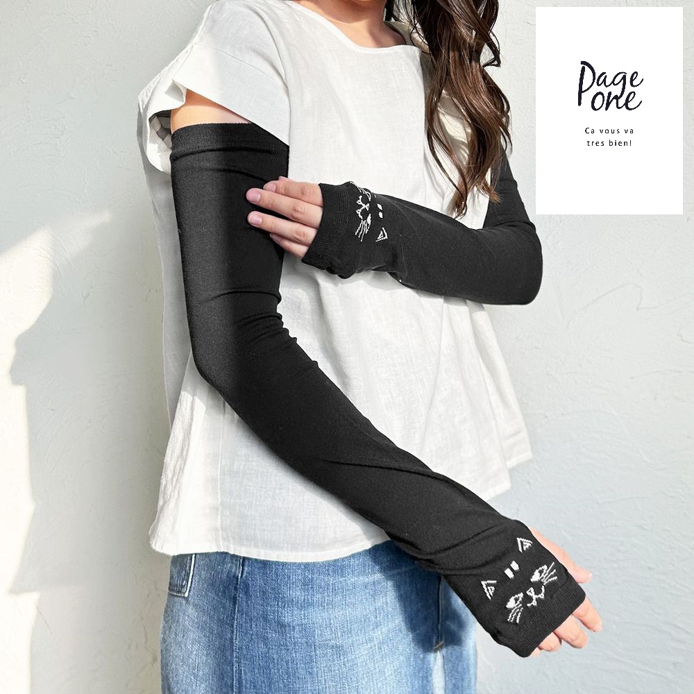 【ページワン/PAGE ONE】ネコ柄アームカバー[UV対策]