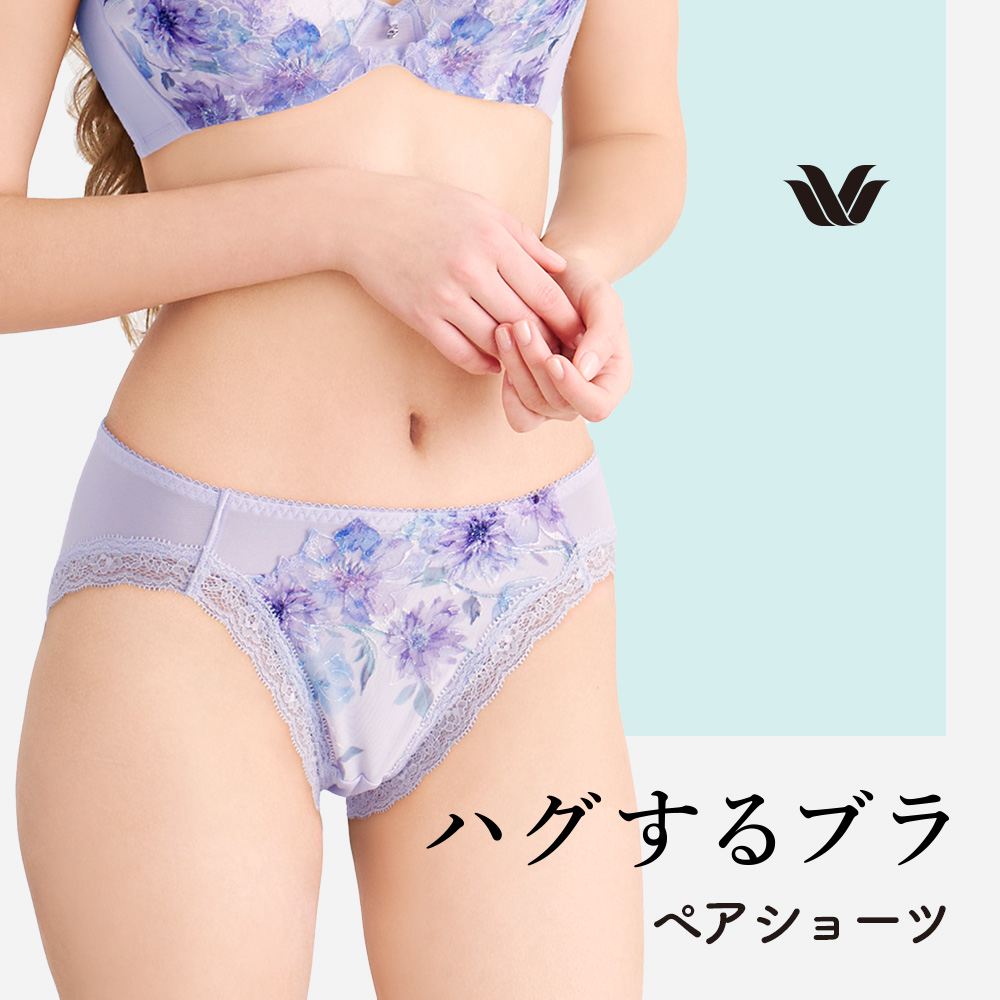 【ワコール/Wacoal】ハグするブラ ショーツ BXB478とペア