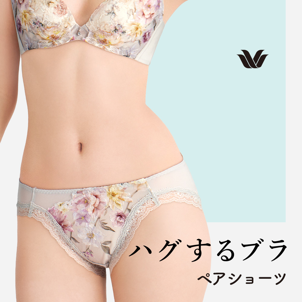【ワコール/Wacoal】ハグするブラ ショーツ BXB478とペア