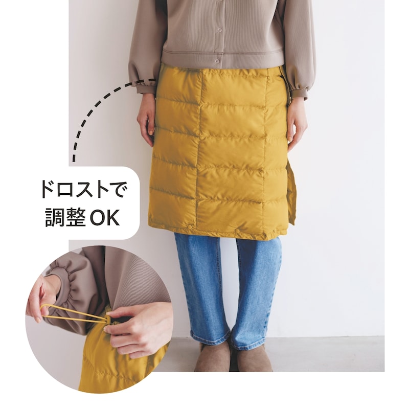 【マルチ使い】スカート
