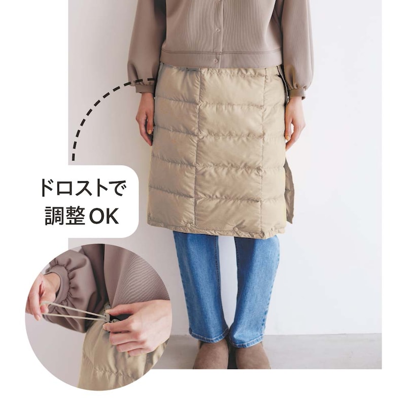 【マルチ使い】スカート
