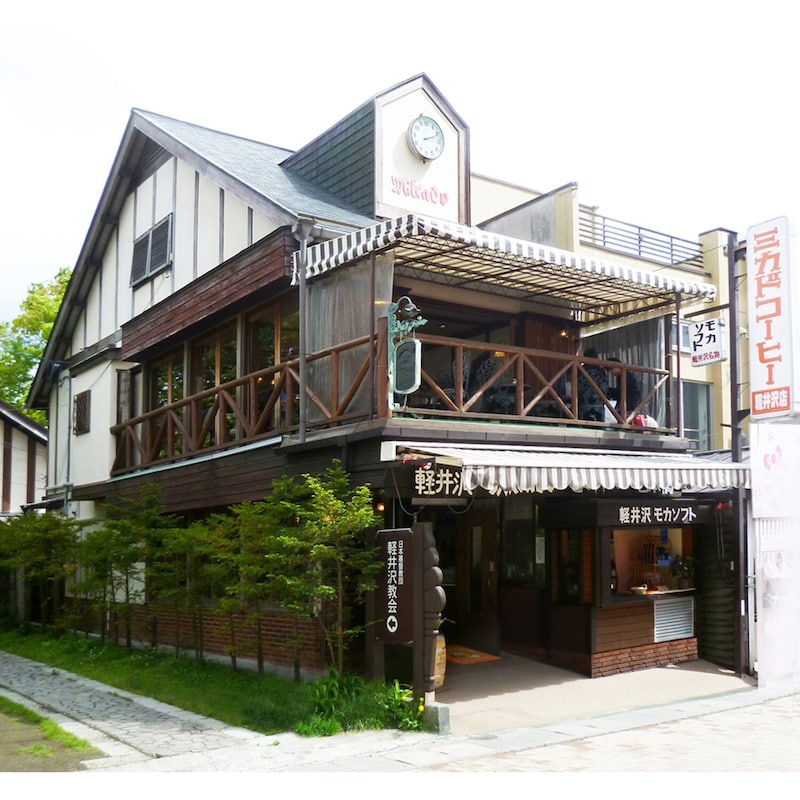 「ミカド珈琲」店舗