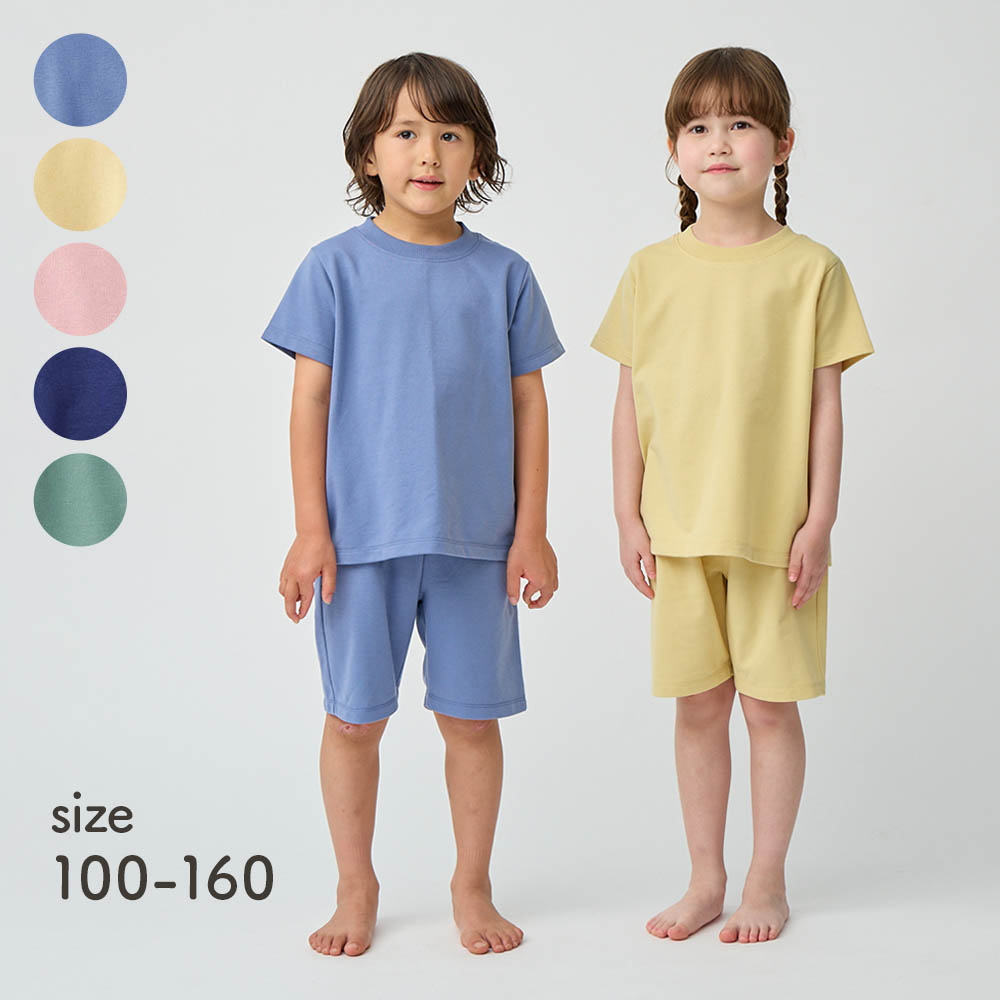 【ジータ/GITA】プチプラ!何枚も欲しくなるシンプル半袖パジャマ 【子供パジャマ】
