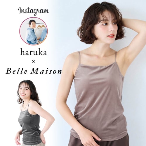 ベロアブラキャミソール【インフルエンサーharukaコラボ】