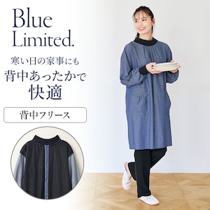【ブルーリミテッド/Blue Limited.】背中フリース付きお洋服見えチュニック割烹着