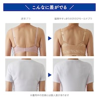 ※着用中の効果には個人差があります／同シリーズのブラ着用