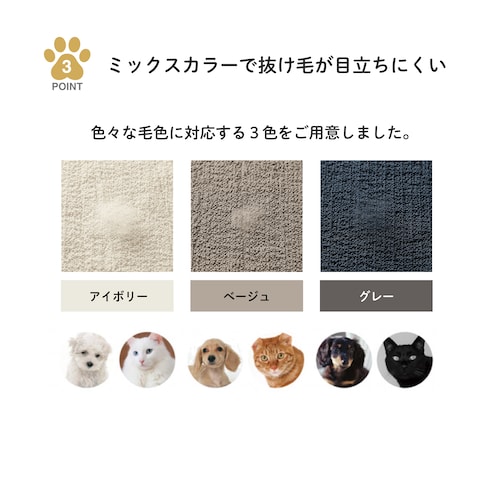 ペットとの暮らしを考えた撥水・抗菌防臭ソファーカバー 【選べる9サイズ】
