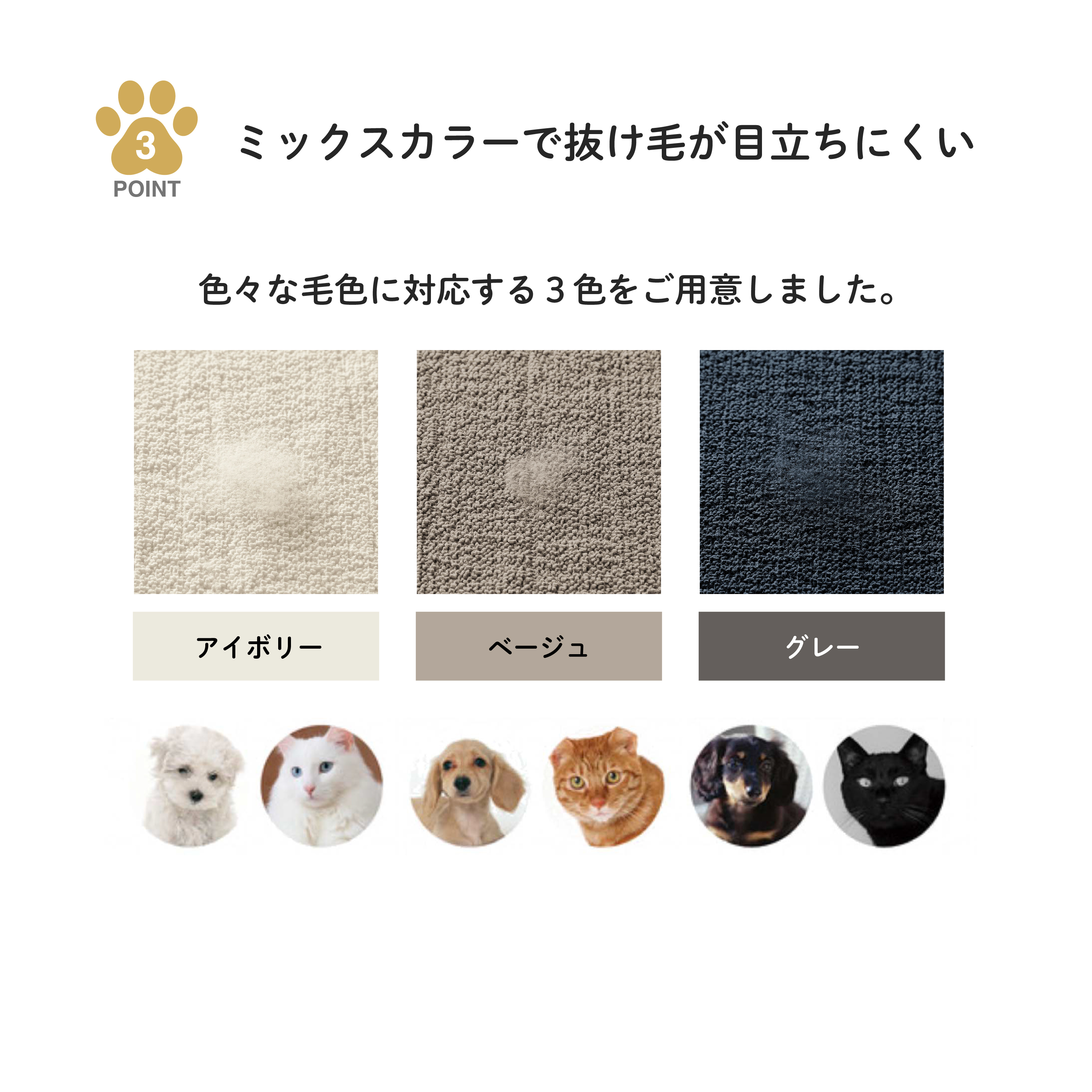 ペットとの暮らしを考えた撥水・抗菌防臭ソファーカバー 【選べる9サイズ】 ペットとの暮らしを考えた撥水・抗菌防臭ソファーカバー 【選べる9サイズ】