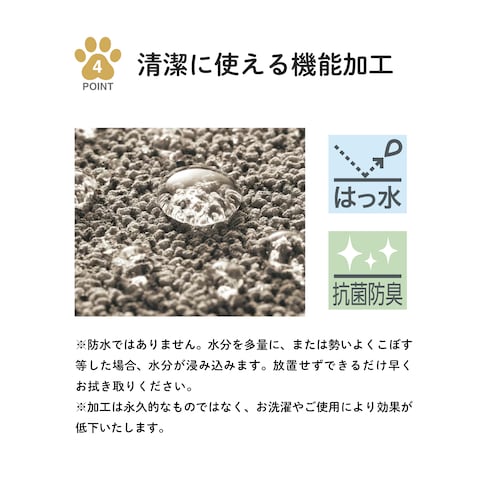 ペットとの暮らしを考えた撥水・抗菌防臭ソファーカバー 【選べる9サイズ】