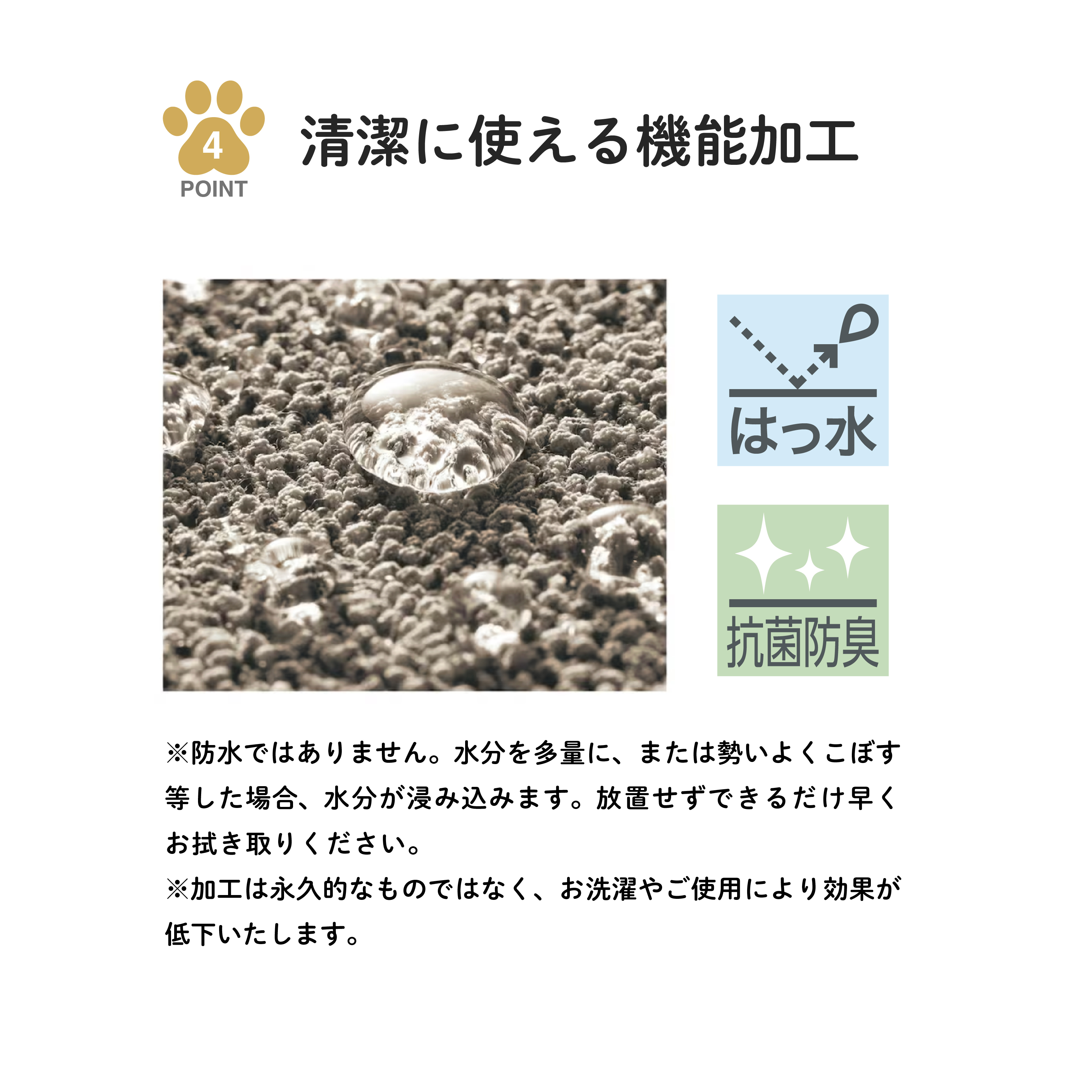 ペットとの暮らしを考えた撥水・抗菌防臭ソファーカバー 【選べる9サイズ】 ペットとの暮らしを考えた撥水・抗菌防臭ソファーカバー 【選べる9サイズ】