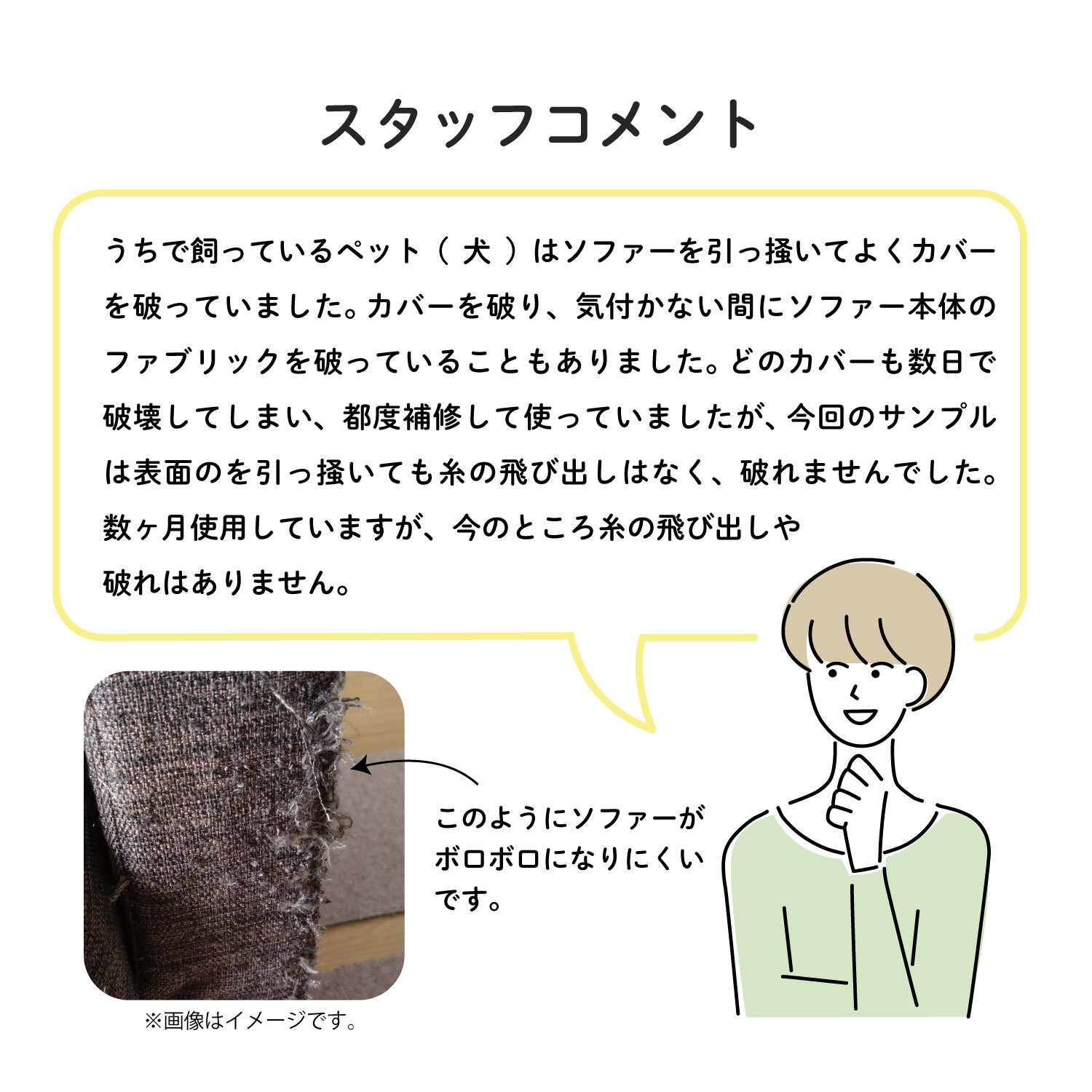 ペットとの暮らしを考えた撥水・抗菌防臭ソファーカバー 【選べる9サイズ】 ペットとの暮らしを考えた撥水・抗菌防臭ソファーカバー 【選べる9サイズ】