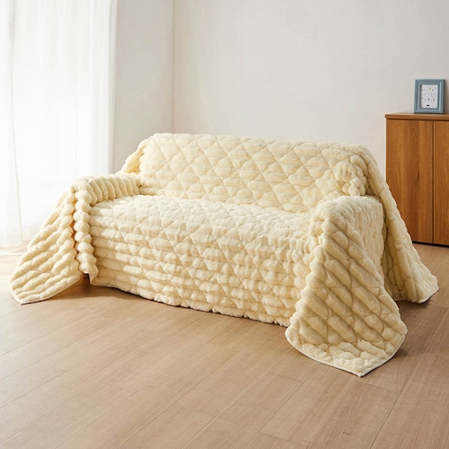 ふんわりもこもこあったかマルチカバー・ソファーカバー