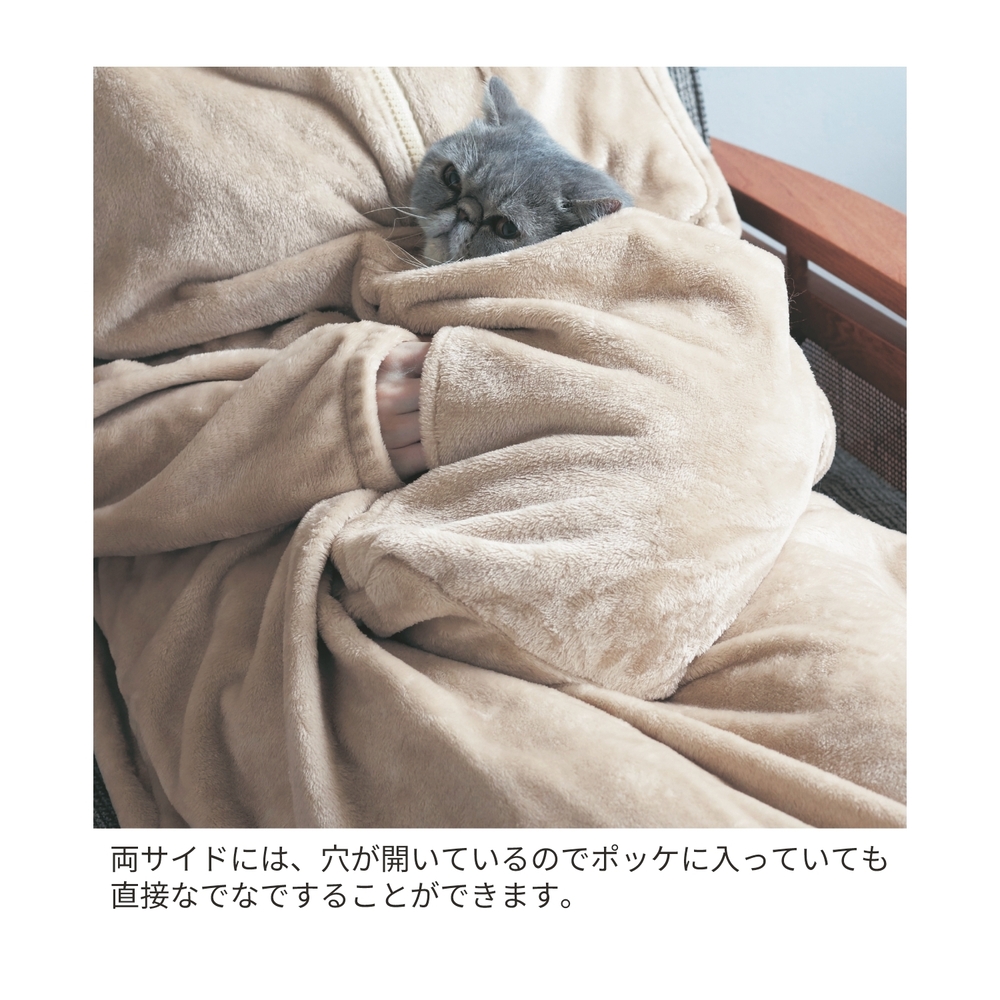 【テレビで紹介されました】 もっとペットとのんびりすることだけを考えた着る毛布 【テレビで紹介されました】 もっとペットとのんびりすることだけを考えた着る毛布