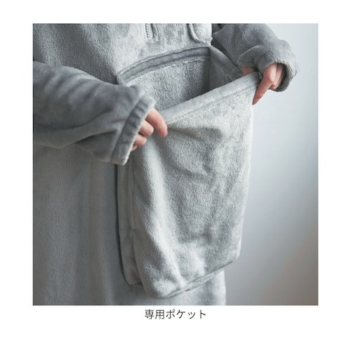 【テレビで紹介されました】 もっとペットとのんびりすることだけを考えた着る毛布