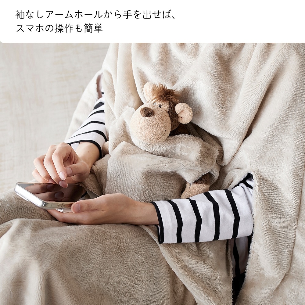 袖なしアームホールから手を出せばスマホの操作も簡単