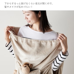 下からするっと脱げるくらい首元が開くので、髪やメイクが乱れづらい！