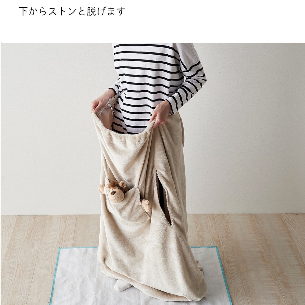 下からストンと脱げます