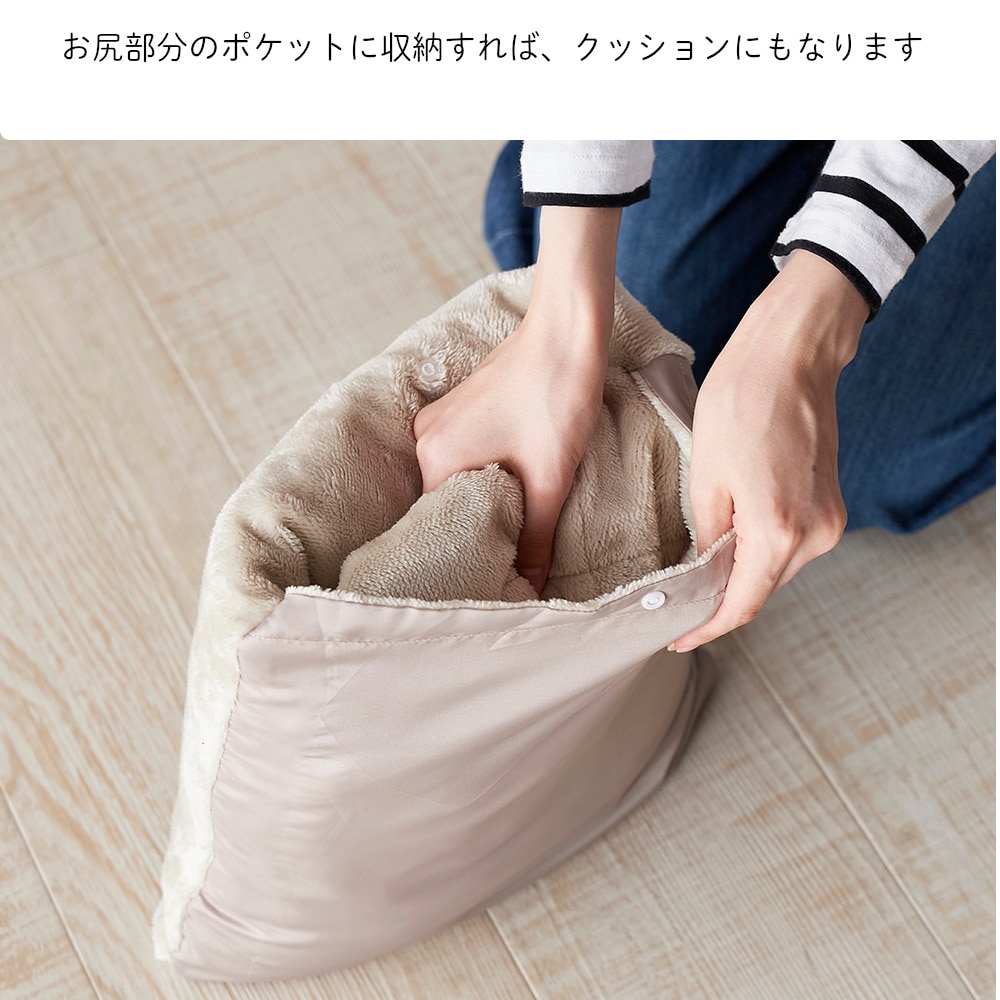 お尻部分のポケットに収納すれば、クッションにもなります