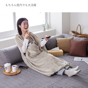 もちろん屋内でも大活躍
