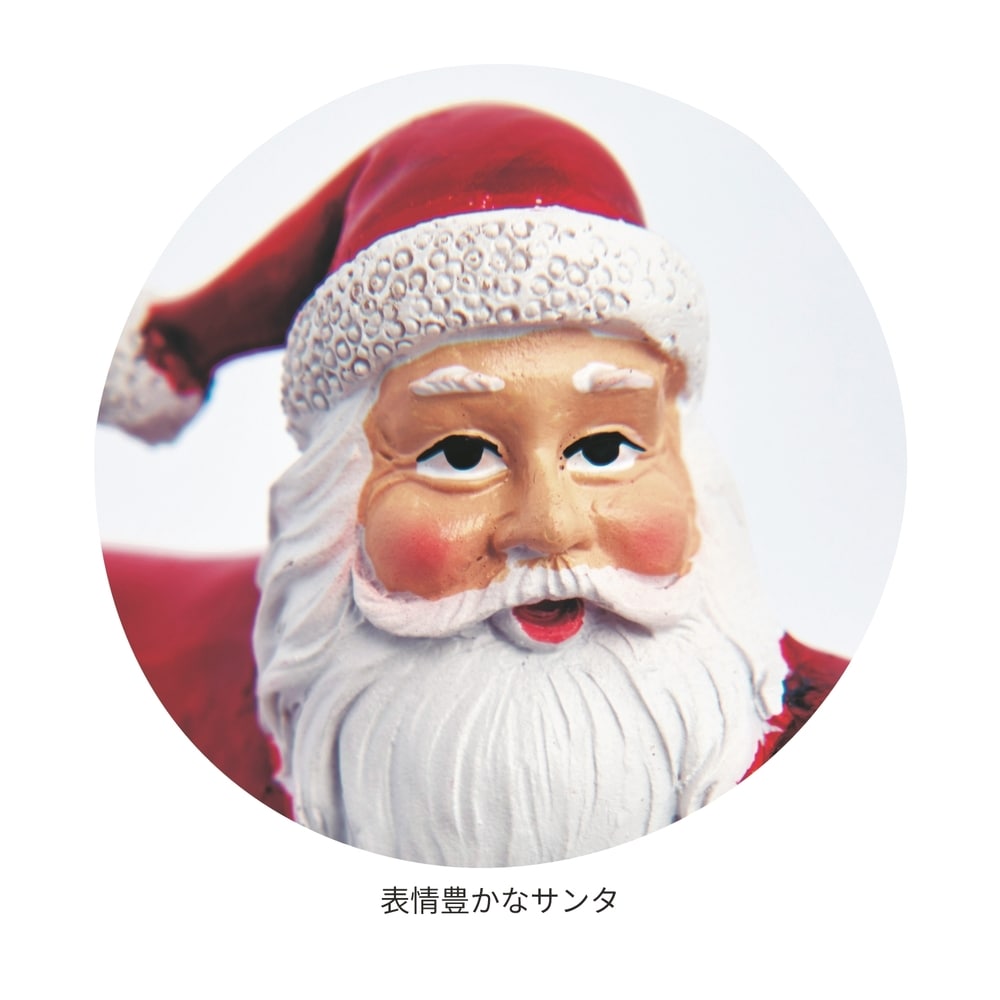 ヨガサンタのクリスマスオブジェ 【クリスマス】｜通販の