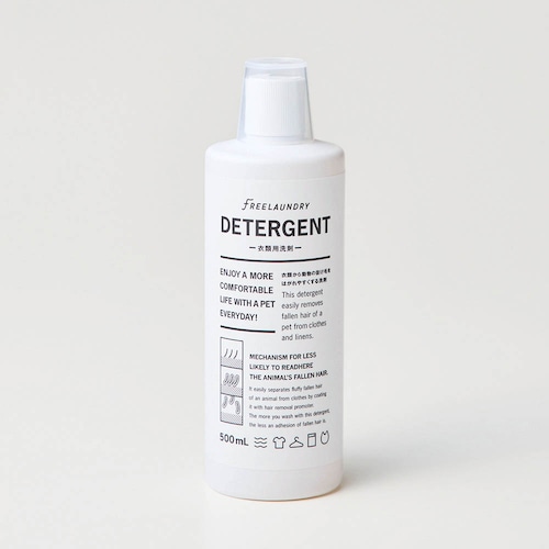フリーランドリー ディタージェント 【ペットの毛が離れやすくなる衣料用洗剤】