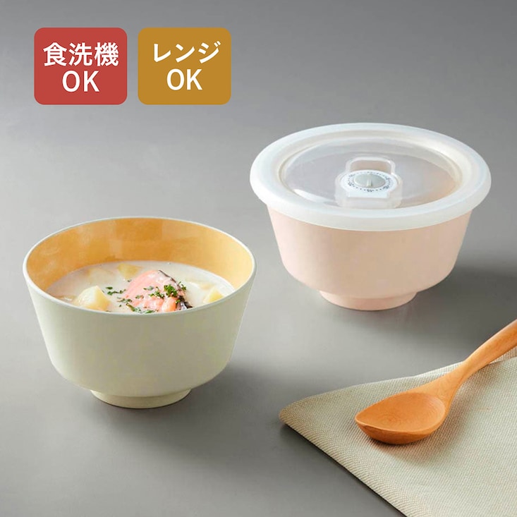 保存ができれば、後片付けはすぐできる
