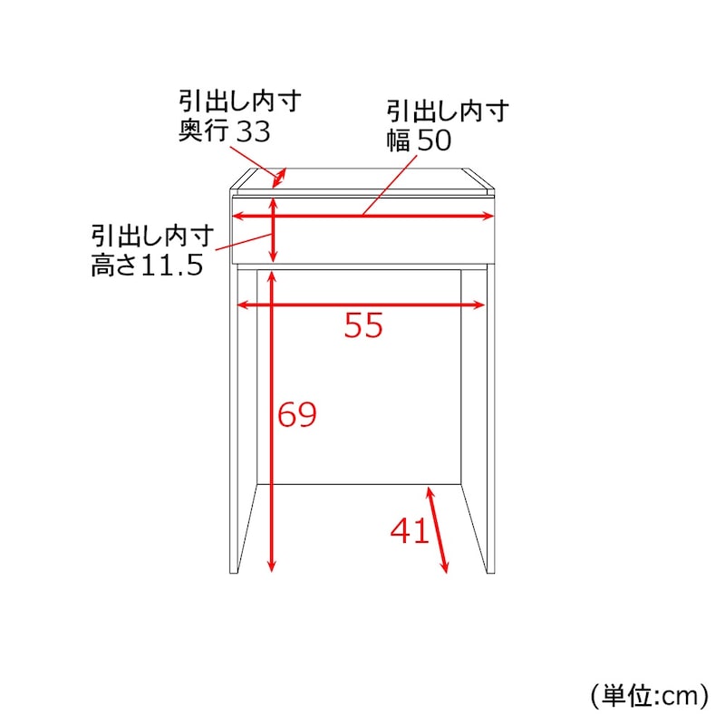下台/60cmダスト