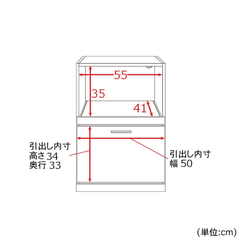 下台/60cmスライド棚