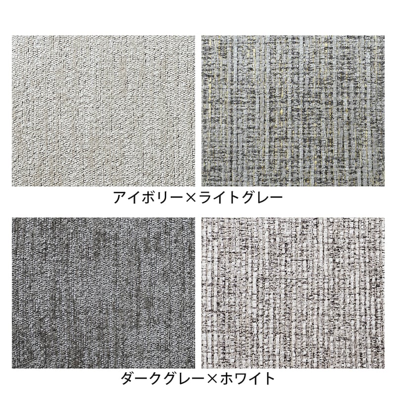 生地アップ