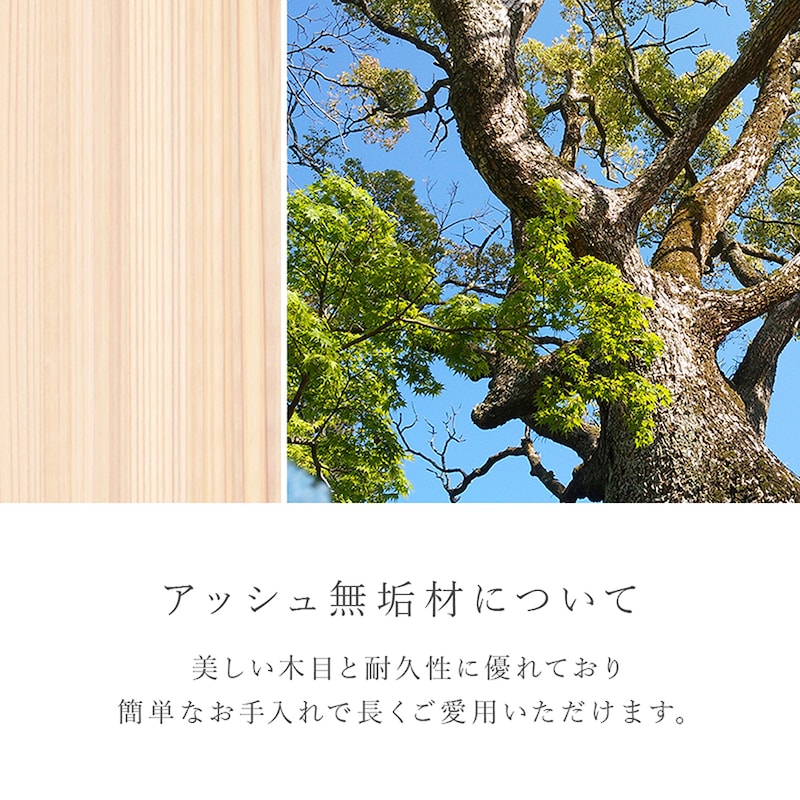 素材