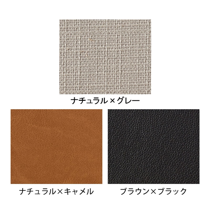 座面アップ