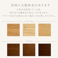 天然木