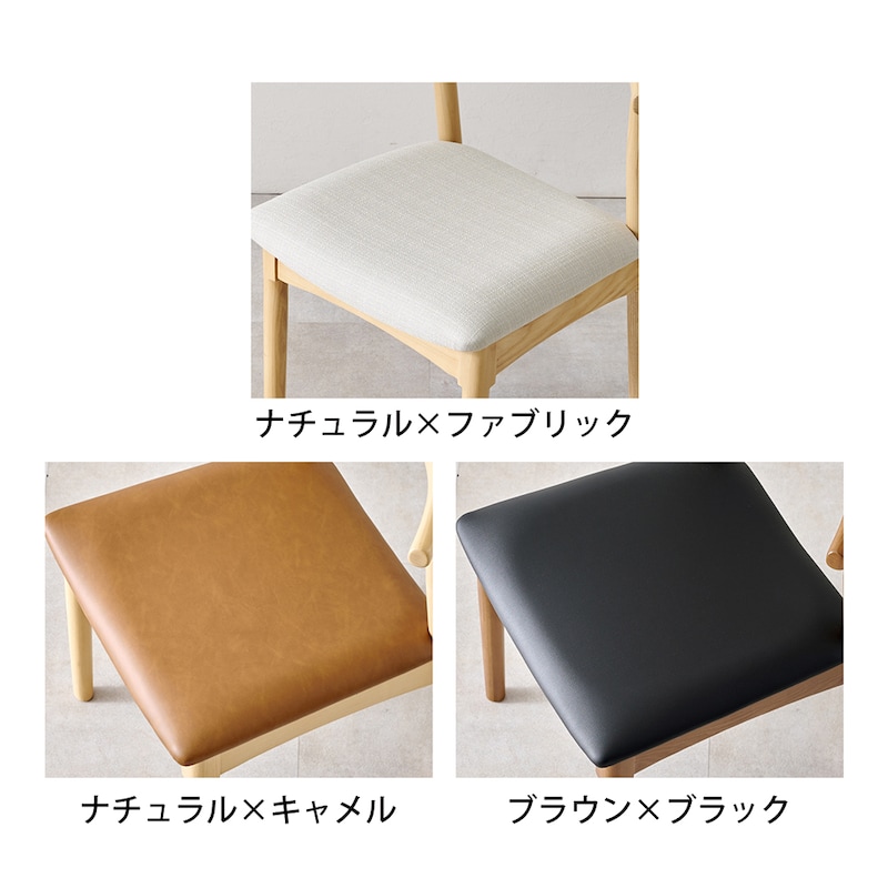 座面アップ