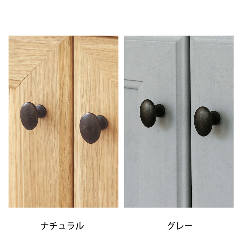 取っ手部アップ