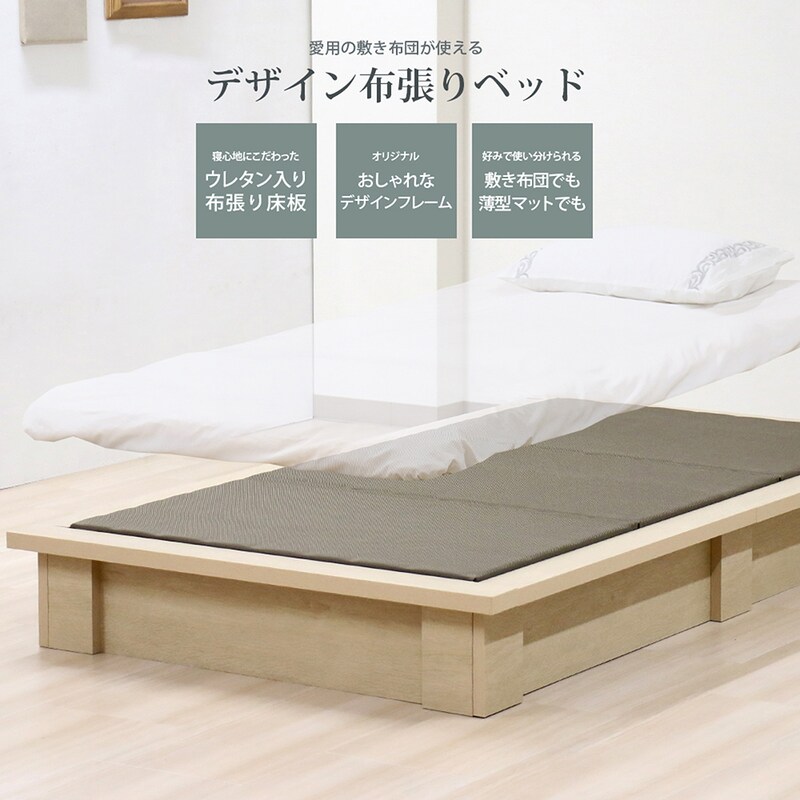 床板部アップ