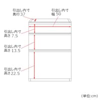 下台引出し/幅60cm