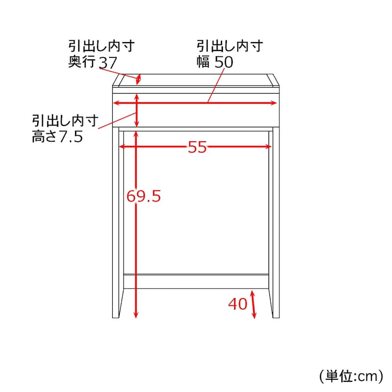 下台ダストスペース/幅60cm