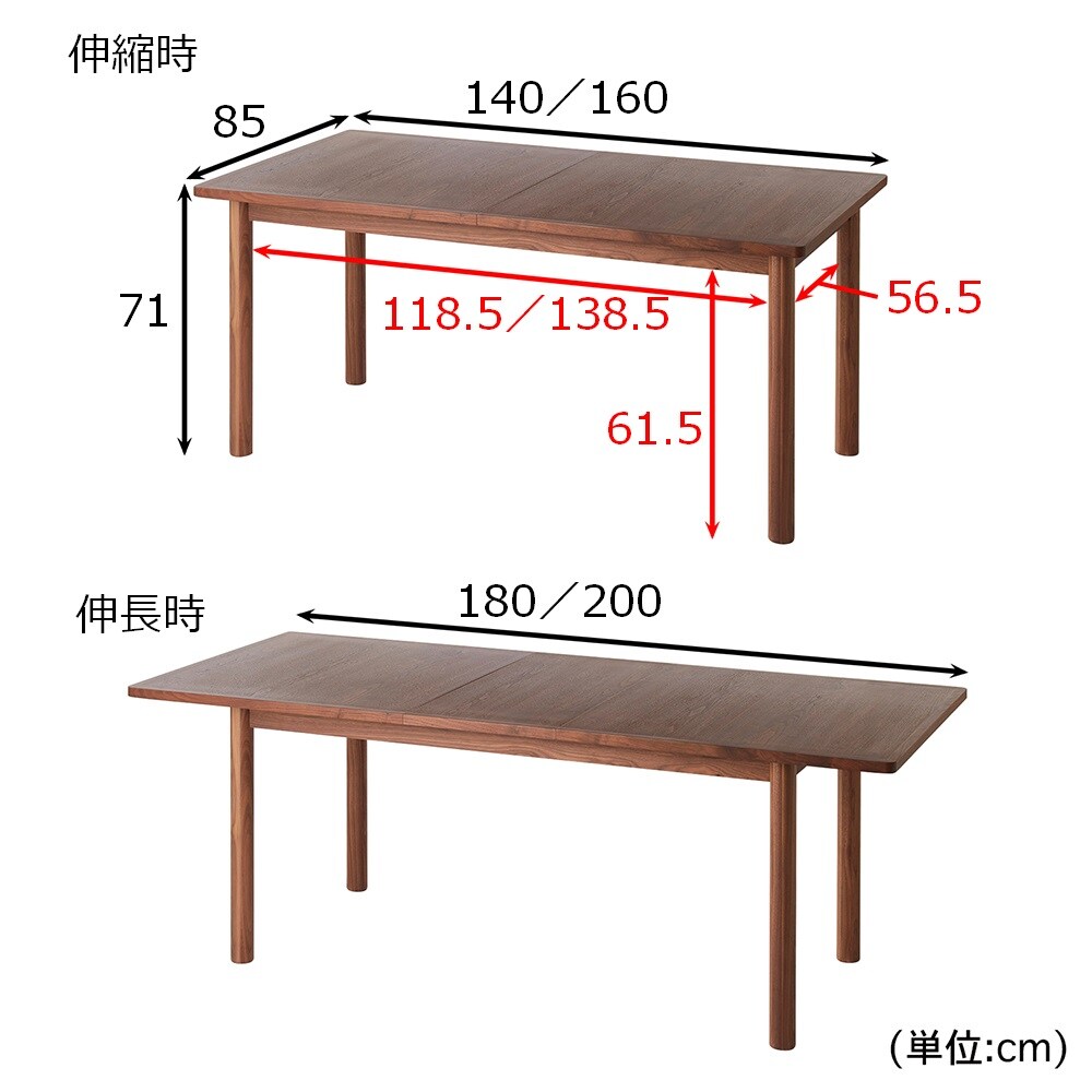 画像は幅160-200cm