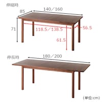 画像は幅160-200cm