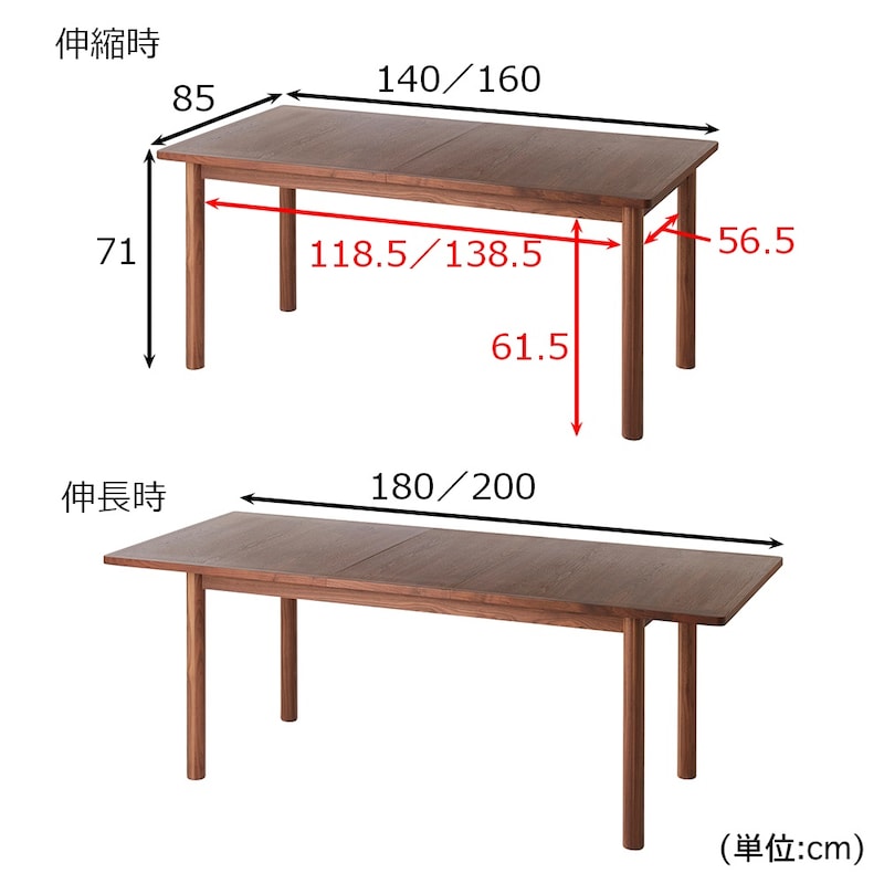 画像は幅160-200cm