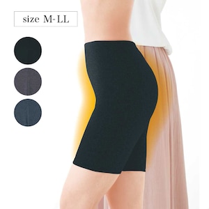 【ベルメゾン】ぐーんと伸びておなかすっぽりあったかパンツ