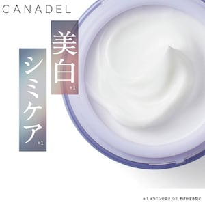 【カナデル/CANADEL】カナデル プレミアホワイト (オールインワン)