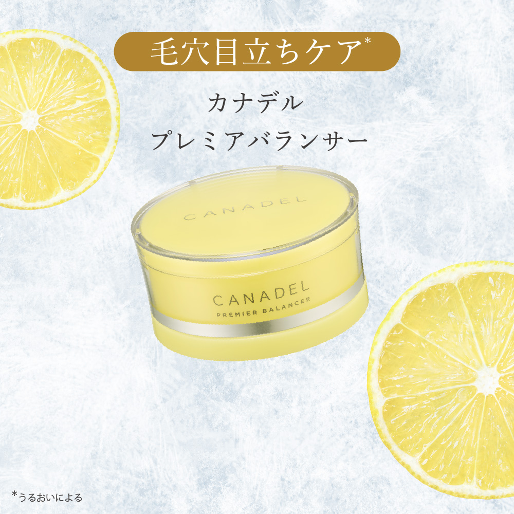 【カナデル/CANADEL】カナデル プレミアバランサー (オールインワン)