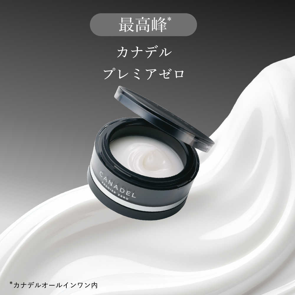 【カナデル/CANADEL】カナデル プレミアゼロ (オールインワン)