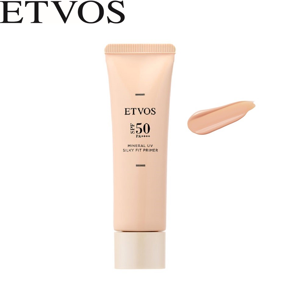 【エトヴォス/ETVOS】【数量限定】ミネラルUVシルキーフィットプライマー (化粧下地) 【エトヴォス/ETVOS】【数量限定】ミネラルUVシルキーフィットプライマー (化粧下地)